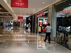 -万隆广场(昆仑大街店)