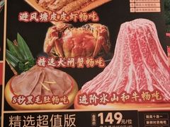 -牛New寿喜烧(曹路花园城店)
