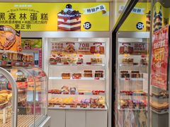-味多美蛋糕(劲松京客隆店)