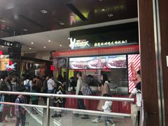 -阿芮烤鸡爪(世纪金源店)