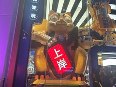 -寻裕记·现炒浇头面(人民广场店)