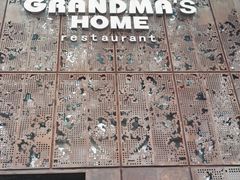 -穿越·外婆家(西溪天堂店)