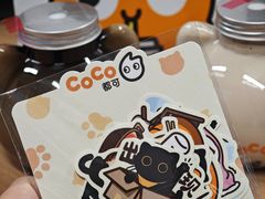-CoCo都可(汉神购物广场店)