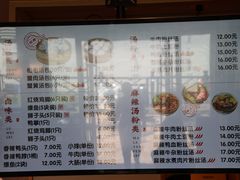 -佬钱湾仔(衣裳街店)