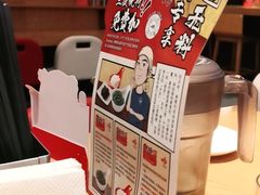 -一風堂拉面(港汇恒隆店)