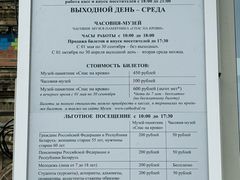 -滴血救世主教堂