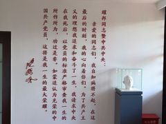 景点-茅盾纪念堂