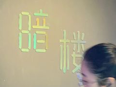 -暗楼·剧本杀·桌游