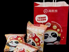-海底捞火锅(长宁路龙之梦店)