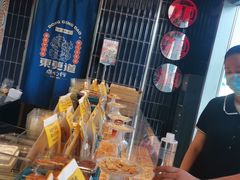 -東更道点心行(大悦城店)
