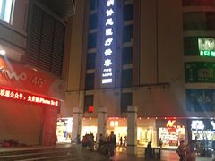 -东门小吃街