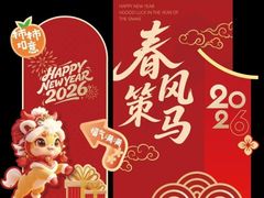 -徐记海鲜(高铁南站|沙湾公园店)