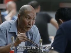 -惠记粉汤羊血(小南门店)