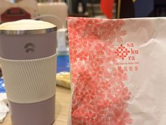 -樱花糕坊(万松园店)