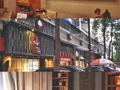 -泰·菩提树下[泰式按摩x精油SPAx肩颈头疗](新景店)