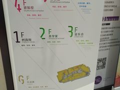 -城市传媒广场