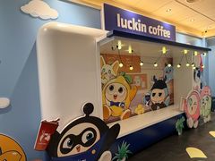 -瑞幸咖啡(江汉路中山大道店)