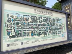 -滦州古城