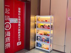 -海底捞火锅(高科东路店)