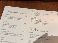 -广州柏悦酒店·悦吧·顶楼露天酒吧