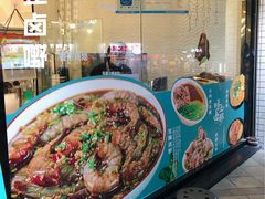 门面-唔止卤嘢·潮州府城菜(鹭江店)