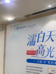 -海峡医疗美容医院