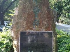 -广东外语外贸大学(白云山校区)