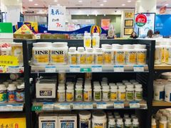 -上海市第一医药商店(南京东路店)