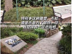 -中山公园