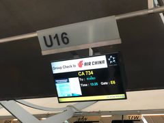 -曼谷素万那普国际机场