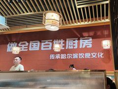 -COMMUNE幻师(翡翠山店)