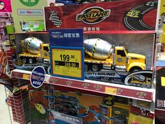 -TOYSRUS玩具反斗城(南宁万象城店)