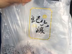 -王浩儿纪六孃甜皮鸭(凌云大厦店)