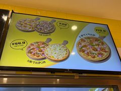 -尊宝比萨(君悦龙庭店)