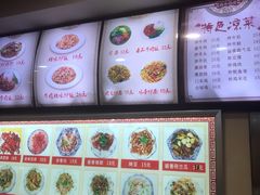 -美玲拉面(鞍山西道店)