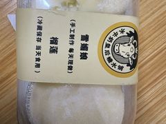 -水牛奶皇后糖水铺(深圳总店)
