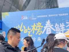 -云龙湖旅游景区