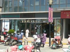 -爸爸糖吐司面包(扬州宝龙广场店)
