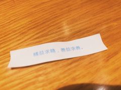 -粤域茶餐厅