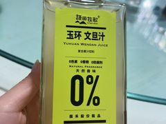 -夏军农家乐
