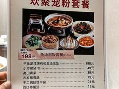 -春盛渔府(牛首山店)