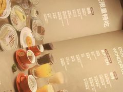 -斗牛士牛排(南京东路店)