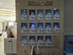 -济南艾玛妇产医院