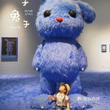 厦门亲子游|火爆魔都的蓝兔子来厦门啦❗️