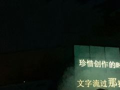 -北京喜剧院