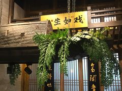 大堂-陈麻婆豆腐总店