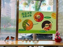 -豆豆冰室·地道招牌椰子冻(大良店)