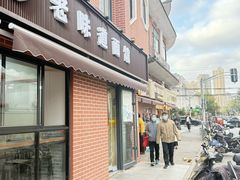 -正宗杂粮煎饼香软鸡蛋饼