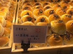 -汪保来(杭州解放路店)