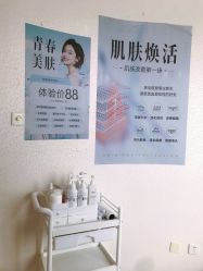 -天津健丽·去眼袋医疗美容机构